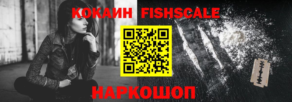 Cocaine Columbia Кунгур
