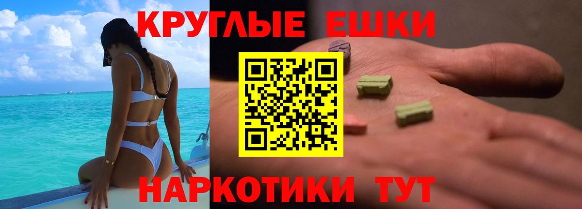 Экстази TESLA Кунгур