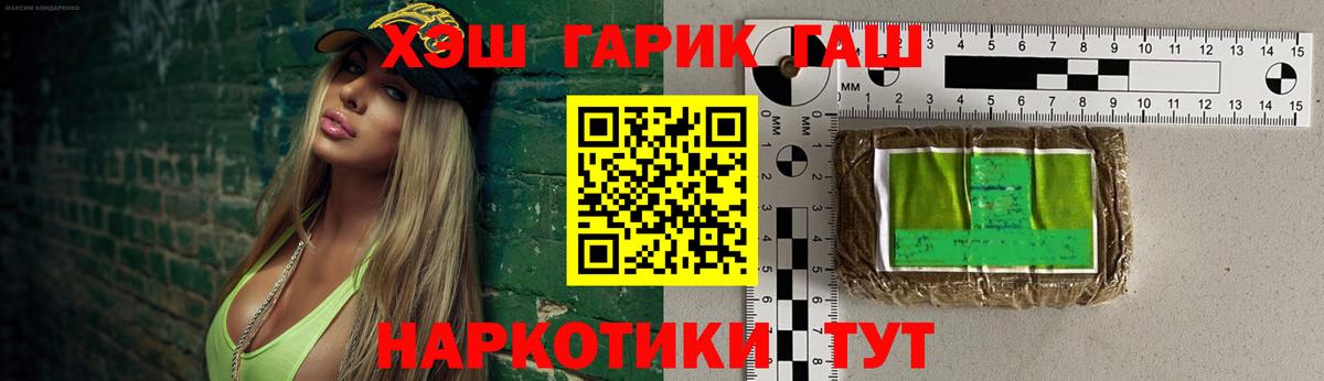 ГАШИШ ice o lator Кунгур