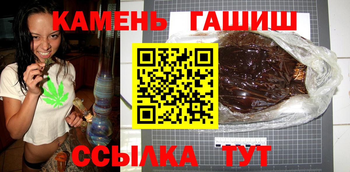 Гашиш гашик  Гашиш Premium  Вход с VPN  Кунгур 