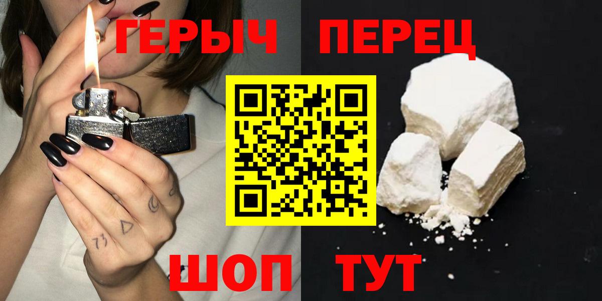 Героин Афган Кунгур