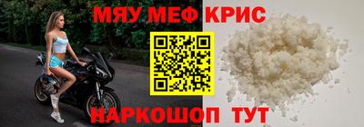 прущие грибы Жуковский