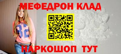 прущие грибы Жуковский
