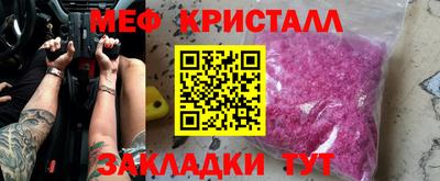 jwh Заводоуковск