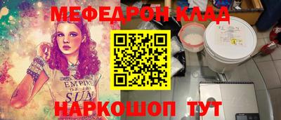 прущие грибы Жуковский