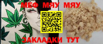 jwh Заводоуковск