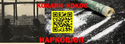 прущие грибы Жуковский