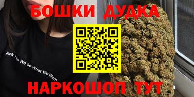 jwh Заводоуковск