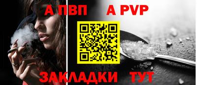 jwh Заводоуковск