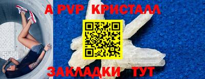 прущие грибы Жуковский