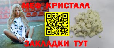 прущие грибы Жуковский