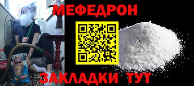 прущие грибы Жуковский