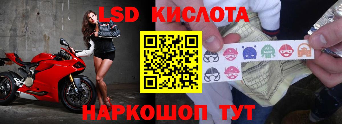МЕГА рабочий сайт  Вход с VPN  Лсд 25 экстази  Кунгур  ЛСД экстази ecstasy 