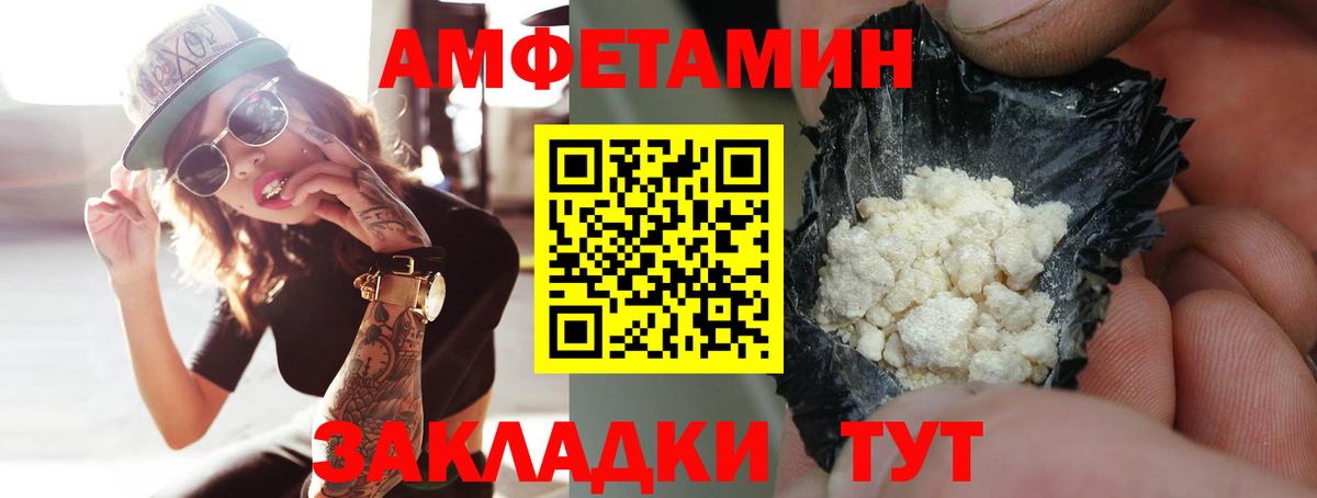 Первитин витя  Вход с VPN  Кунгур 