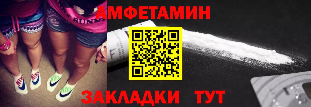 Метамфетамин Methamphetamine Кунгур