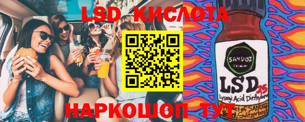 Наркотические марки 1500мкг Кунгур