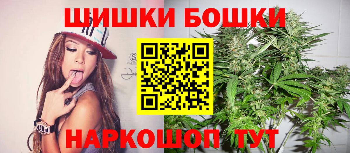 Бошки марихуана OG Kush  Марихуана планчик  Бошки марихуана план  МАРИХУАНА White Widow  Вход с VPN  Кунгур 