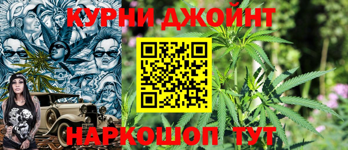 МАРИХУАНА Bruce Banner Кунгур